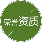j9.com科技荣誉资质